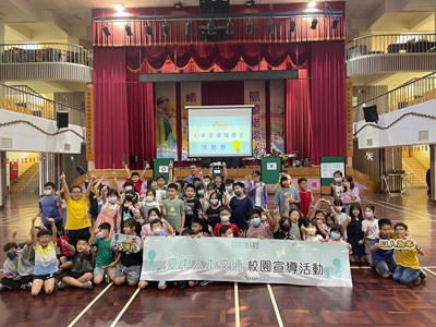 潭子區潭陽國小學生參與宣導活動