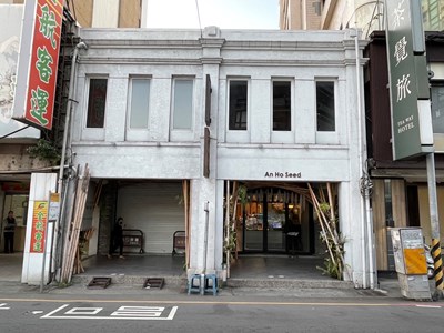 中市老舊街區活化再添成功案件 「安厚食」客家餐廳現嶄新風貌