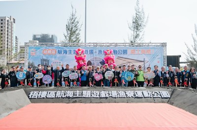 梧棲區漁寮運動公園共融遊戲場開工典禮合影2