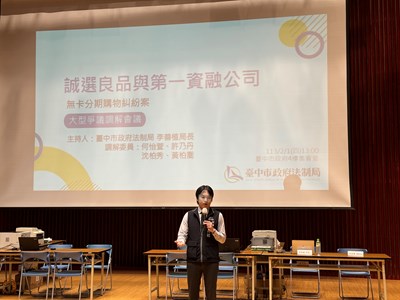 市府今(1)日邀集學生、通訊行及資融業者召開大型調解會議