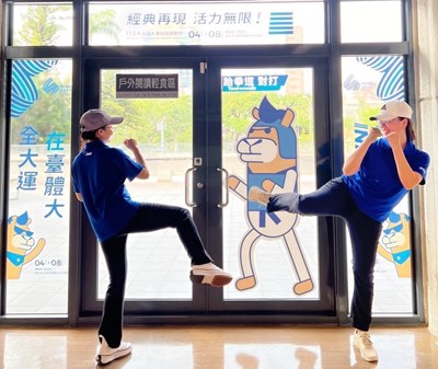 活動現場有全大運吉祥物「捷駱」的各式創意運動圖樣,歡迎民眾來互動