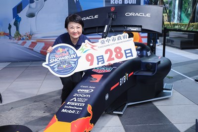 領先亞洲！F1賽車「台灣唯一」展演9月28日在台中 盧市長：讓世界看到台中