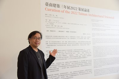 建築博士謝宗哲，分享SANAA建築之美－以日本美學意識為引的解讀