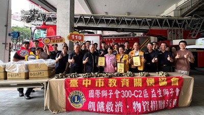 今(31)日市議員林霈涵與臺中市教育關懷協會、臺中市益生獅子會捐贈平安愛心肉粽給辛苦的消防同仁