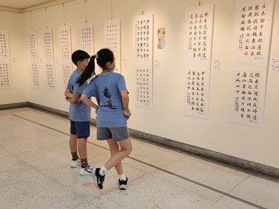 大墩盃學生書法比賽共展出206件精彩作品