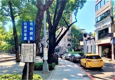 中市持續推動智慧停車，引進科技設備優化停車系統