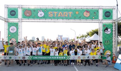 「LINE FRIENDS歡樂路跑」臺中中央球場登場