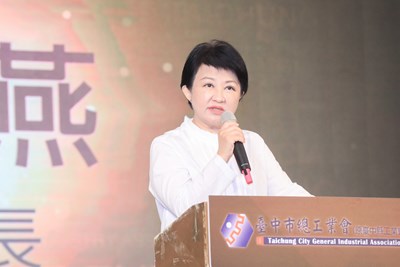 經濟指標全國之冠！台中市總工業會成立50週年 盧市長感謝：勇創百年風華