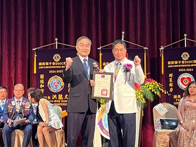 黃副市長與國際獅子會300C複合區新任議長洪聰文