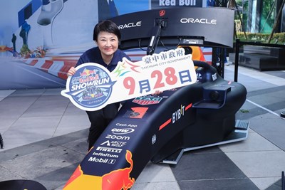 2024 Red Bull Showrun Taichung 9月28日市政路登場_0