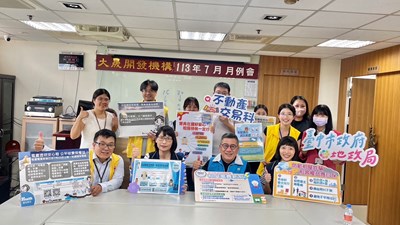 地政局攜手中興、龍井地政向租賃業者宣導_0