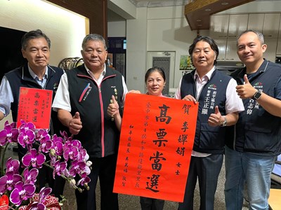 中市和平區達觀里長補選投票率破六成二，和平區長姪女李嬋娟(中)勝出