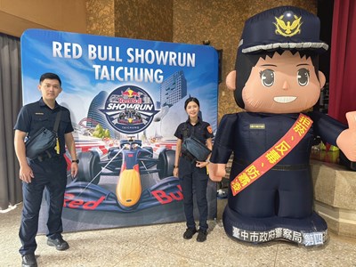 備戰迎接Red Bull Showrun Taichung  中市警局獨創限量勤務關懷補給包超吸睛 (2)