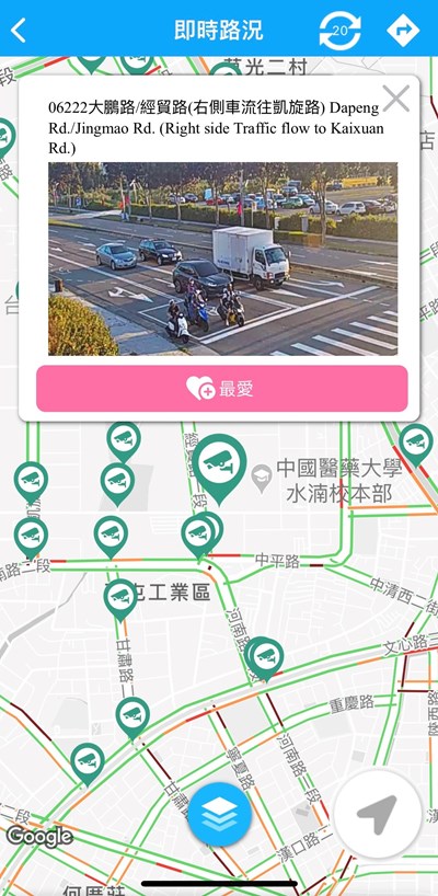 台中交通網APP可檢視路況以及即時道路影像_0