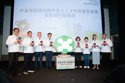 中台灣8縣市首長齊聚台中！盧市長攜手為全國22個縣市請命：盼碳費回饋地方建設