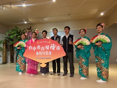 2024 台中名古屋夜市 x 西川祭活動精彩可期，歡迎大家一起來同樂