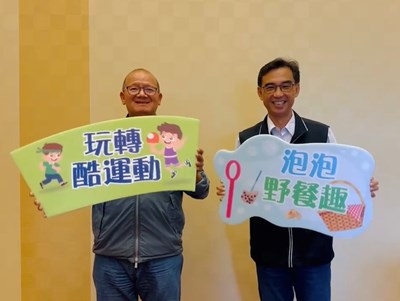 台中市體育總會理事長暨議長張清照與運動局游代理局長邀請市民朋友來清水參加野餐日