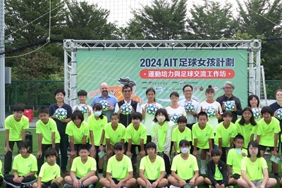 (首圖)搭起足球運動交流橋梁
