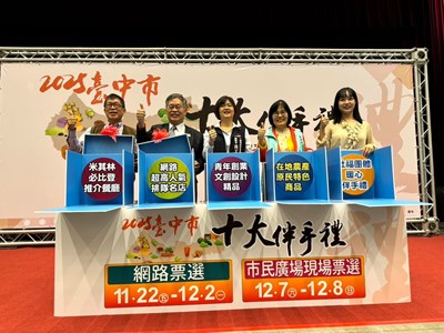 今日百大店家記者會,現場齊聚近80家入圍店家熱情響應_0