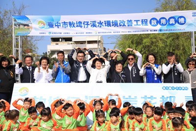 豐原展水岸花都新風貌!軟埤仔溪水環境改善工程斥資1億5千萬 盧市長:河川整治是任內重要施政目標