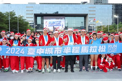 (首圖)鄭副市長、運動局游代理局長、公會林理事長聖誕變裝領跑