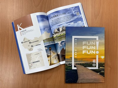 觀旅局出版旅遊專書,網站或圖書館皆可閱覽