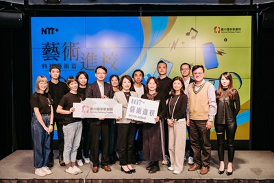 2024《藝術進校:科技藝術篇》記者會(中市府文化局、國家歌劇院)_0