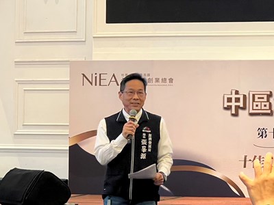 經發局長張峯源致詞