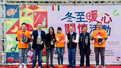 冬至暖冬!中市府攜手台灣宏樹公益協會年終送暖活動