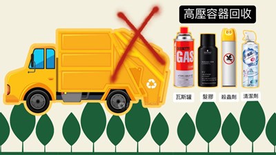 乾淨安全過好年!中市環保局鼓勵民眾堪用家具回收再利用_1