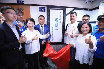 立委盧縣一中部聯合服務處揭牌 盧市長肯定:攜手為族人與市民創造幸福台中