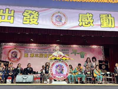 國際獅子會300C-3區年會 黃副市長讚用愛服務臺中_0