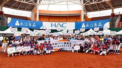 主照-永信HAC健康盃慢壘賽臺中國際壘球園區盛大開打