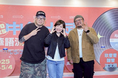 中市新聞局長:超狂卡司就在2025台中金曲音樂節!
