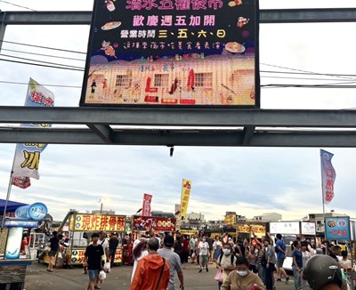 台中清水五權夜市領200物調券,超過20個人氣攤商熱情響應推優惠