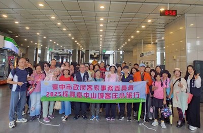 市府客委會黃主秘代表江主委,歡迎大家參加「2025探尋台中山城客庄小旅行」