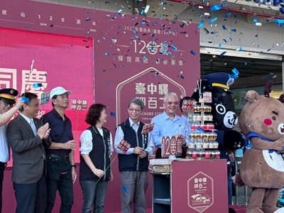 臺鐵、市府及相關單位共同歡慶臺中車站建站120周年_0
