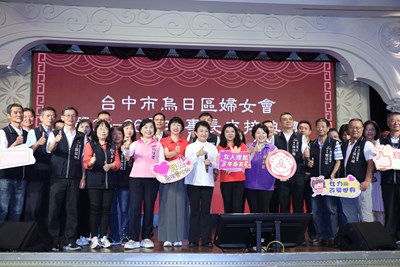 烏日區婦女會理事長交接 盧市長:女力團結撐起所有的天