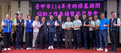 中市清明公墓火災驟降 黃副市長：感謝守護里鄰的安定力量