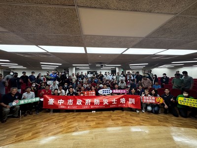 大甲幼獅工業區辦理防災士培訓，提升轄內產業園區員工自主防災知能