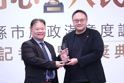 王副社長頒獎給鄭副市長