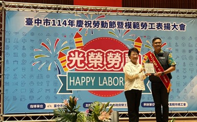 印尼籍獲獎移工AJI CAHYO PRABOWO阿吉，榮獲臺中市114年度模範移工，由市長盧秀燕親自頒獎給