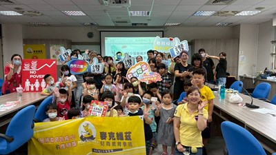 中市政府社會局舉辦「小小巴菲特~兒少發展帳戶親子理財桌遊
