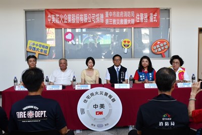 本次捐贈1500只住宅用火災警報器,協助弱勢族群居住場所提升居家防火安全。
