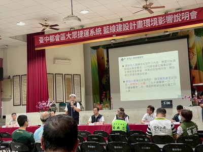 捷運工程局副局長陳育正主持_0