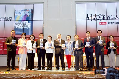 盧市長出席胡志強新書會 盛讚市政典範與城市榮光
