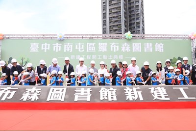 城市裡的森林書屋!台中首座高綠覆率「羅布森圖書館」動土 盧市長感謝公私協力推動文化扎根