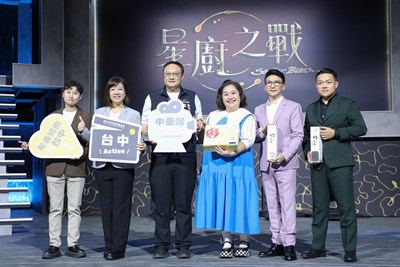 料理實境節目《星廚之戰》中台灣影視基地盛大開錄 鄭副市長現身應援:台中是美食與影視最佳舞台