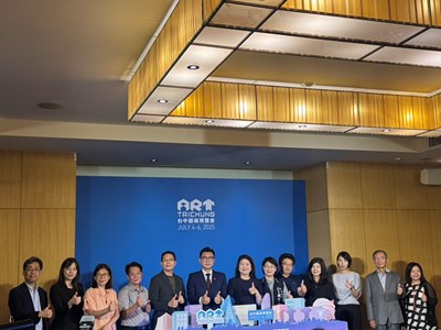 台中藝術博覽會開幕啟動