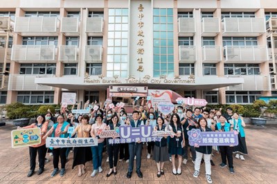 臺中市衛生局響應U Café 辦理應援醫護咖啡車巡迴活動,呼籲「U=U(Undetectable = Untransmittable
